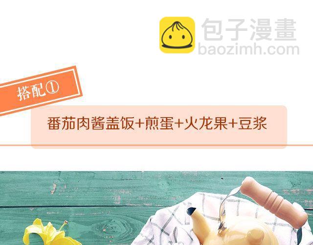 第34期 沙茶海鲜炒饭-第34话