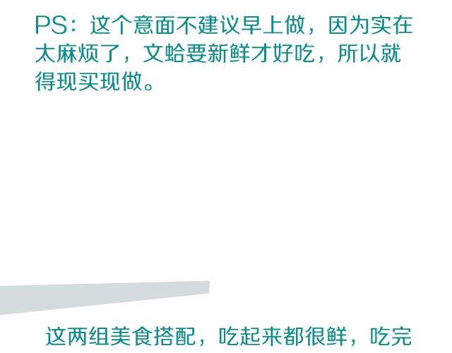 第40期 心情爆棚餐-第40话