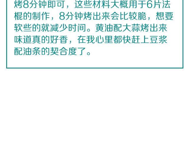 第40期 心情爆棚餐-第40话