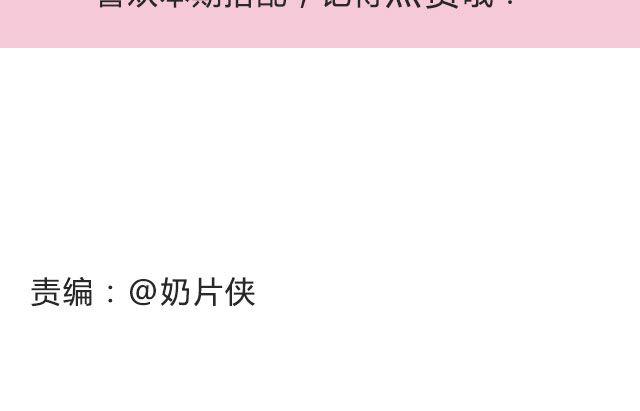 第42期 与暗恋有关的搭配-第42话