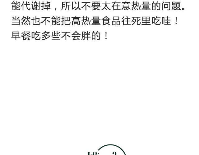 第42期 与暗恋有关的搭配-第42话