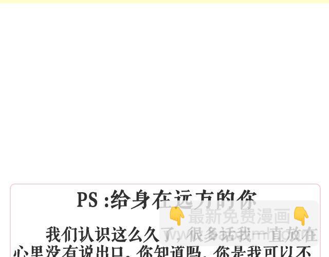 第44期 就是想吃肉-第44话