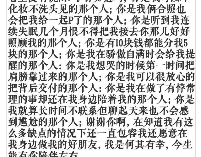 第44期 就是想吃肉-第44话