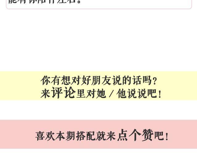 第44期 就是想吃肉-第44话