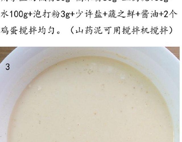 第46期 章鱼小丸子-第46话