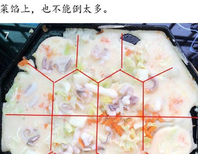 第46期 章鱼小丸子-第46话