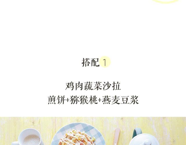 第46期 章鱼小丸子-第46话