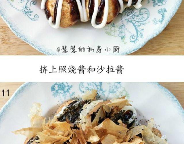 第46期 章鱼小丸子-第46话