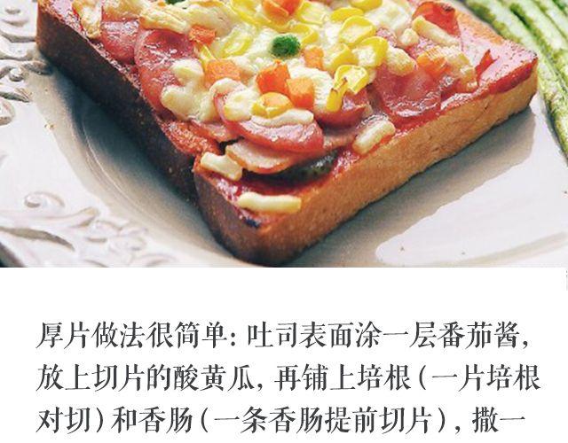 第48期 吃哪个呢？-第48话