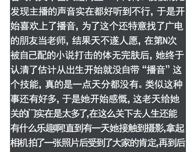 第48期 吃哪个呢？-第48话