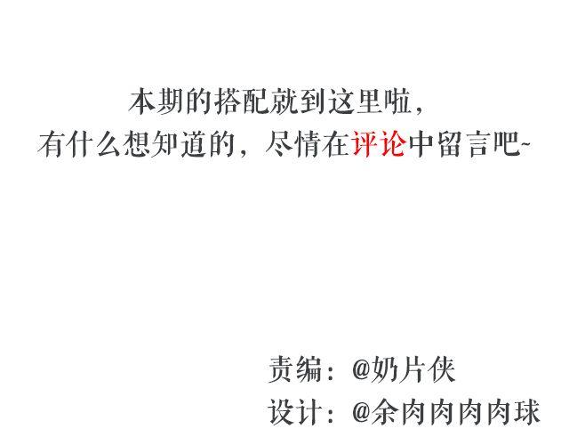 第48期 吃哪个呢？-第48话