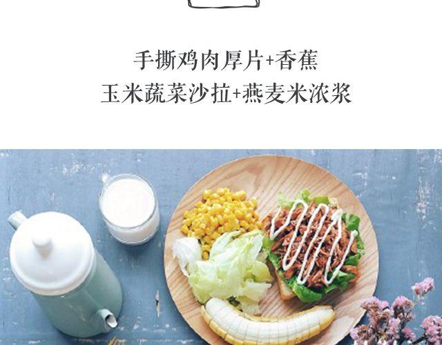 第48期 吃哪个呢？-第48话