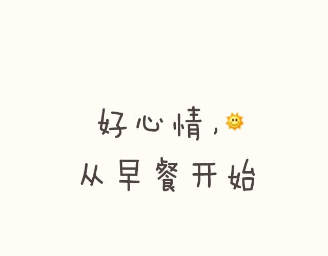 第6期 青椒炒牛肉-第6话