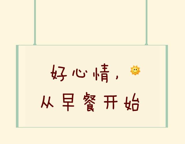 第8期 基础牛肉饼-第8话