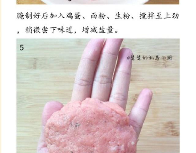 第8期 基础牛肉饼-第8话