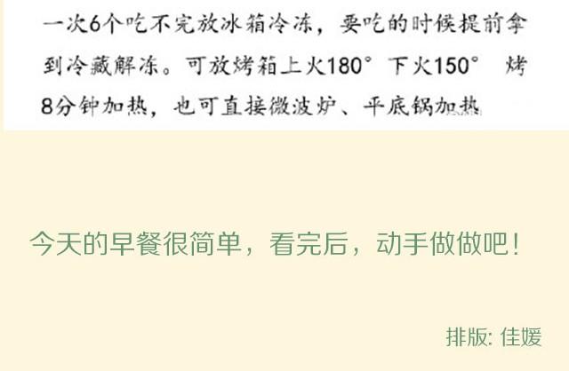 第8期 基础牛肉饼-第8话