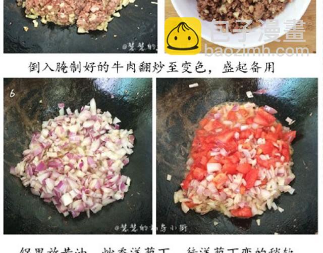 第10期 番茄肉酱意面-第10话