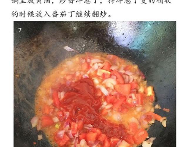 第10期 番茄肉酱意面-第10话