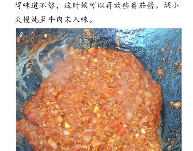 第10期 番茄肉酱意面-第10话