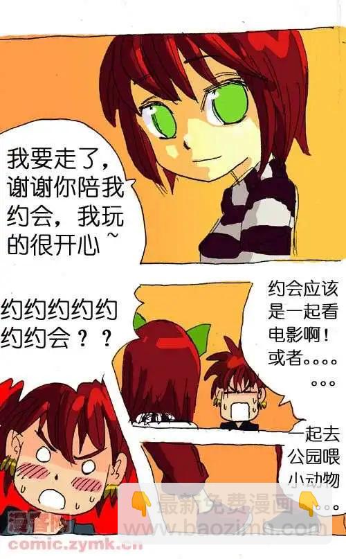 第十二话-第12话