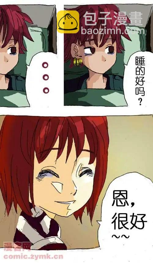 第十二话-第12话