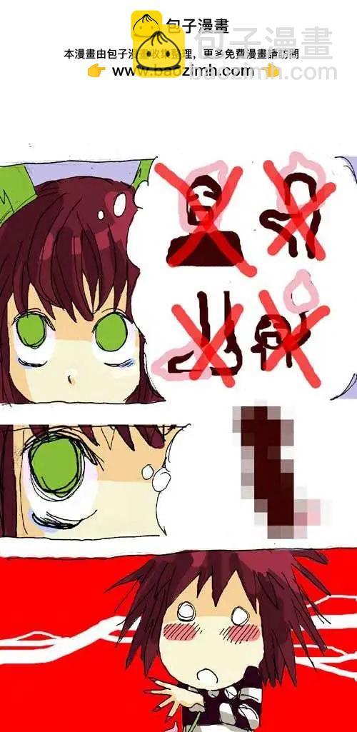 第十二话-第12话