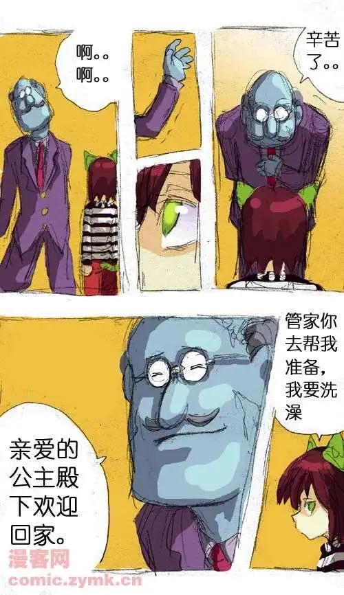 第十四话-第14话