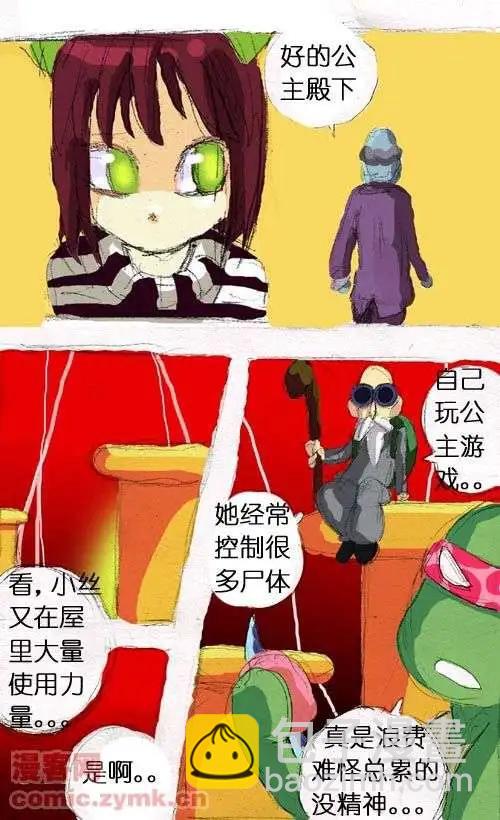 第十四话-第14话