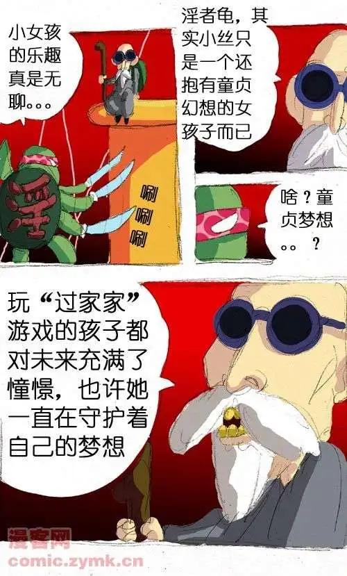 第十四话-第14话