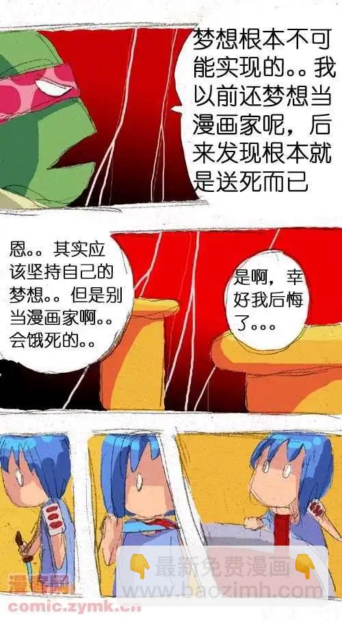 第十四话-第14话