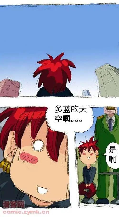 第十四话-第14话