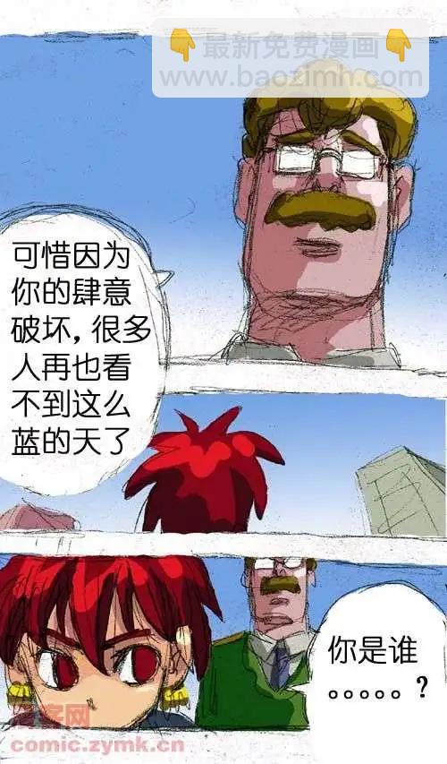 第十四话-第14话