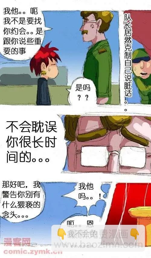 第十四话-第14话