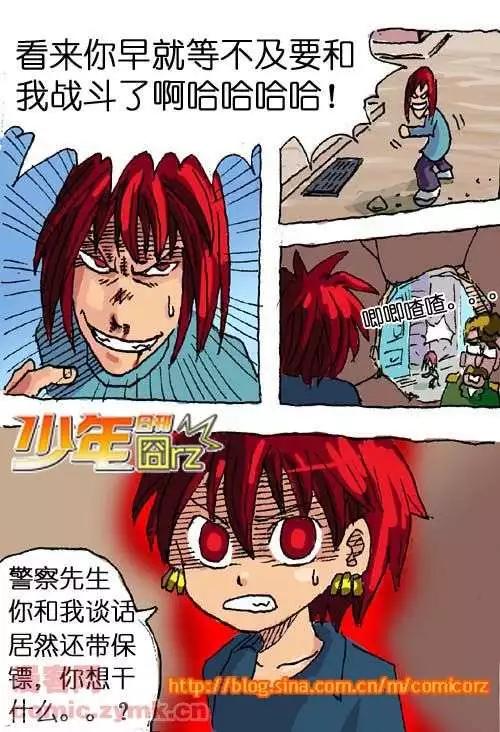 第十六话-第16话