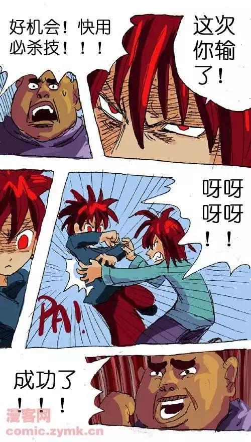 第十六话-第16话