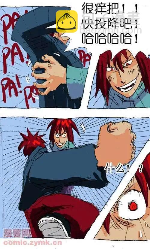 第十六话-第16话