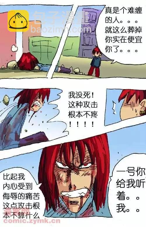 第十六话-第16话