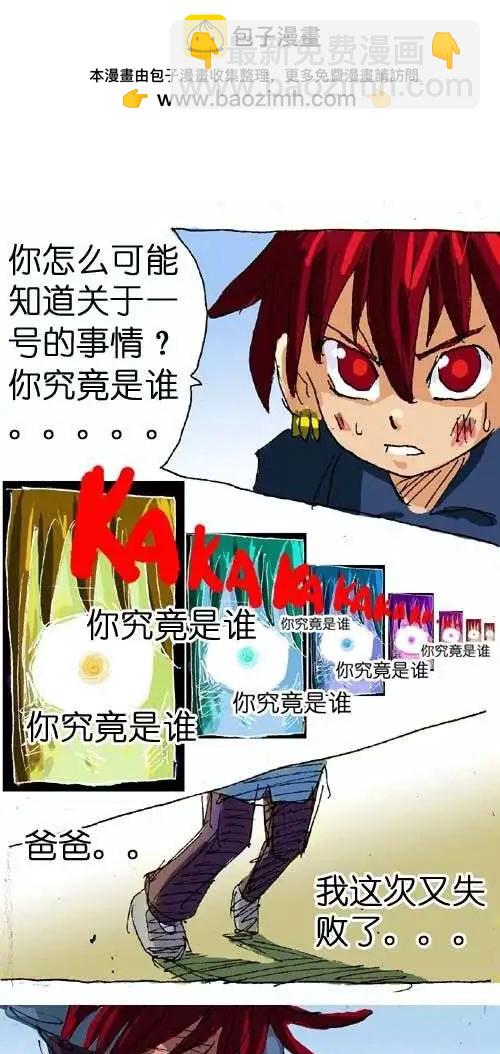 第十六话-第16话