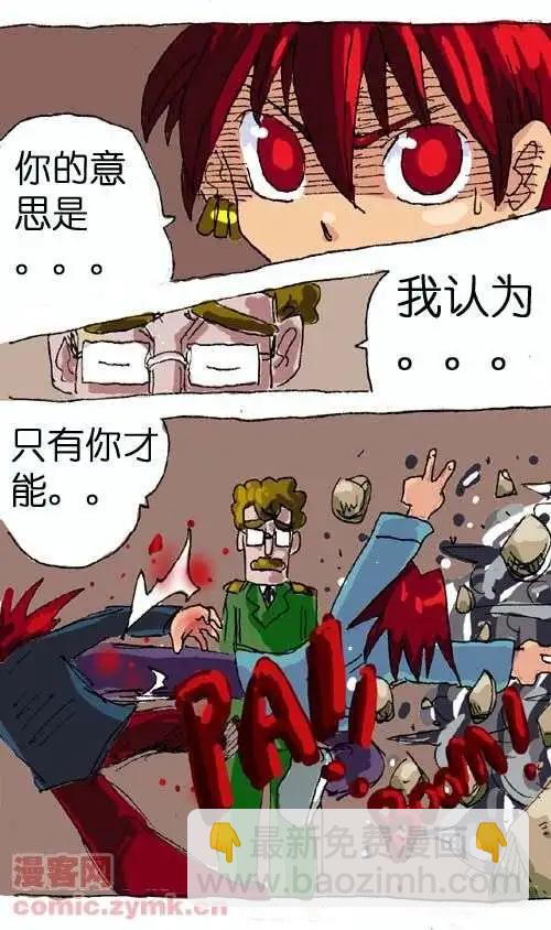 第十六话-第16话