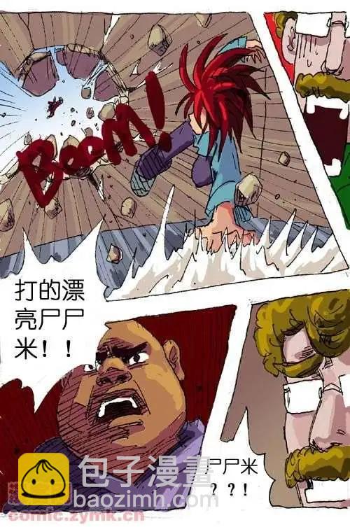 第十六话-第16话