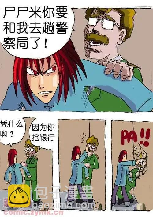 第十六话-第16话