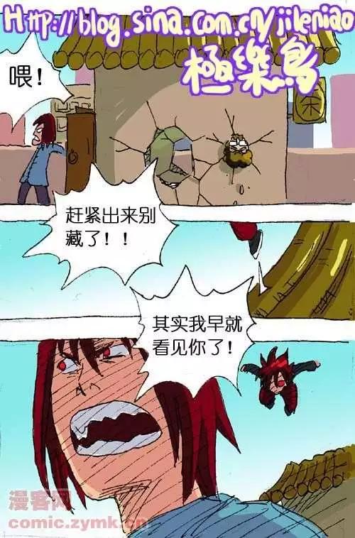 第十六话-第16话