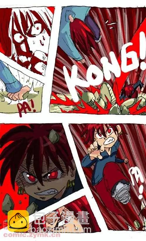 第十六话-第16话