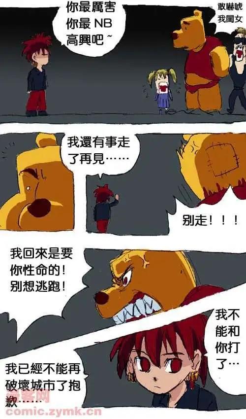 二十二话-第22话