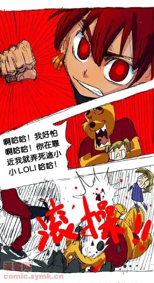 二十二话-第22话