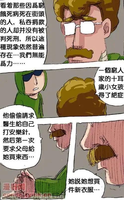 二十二话-第22话