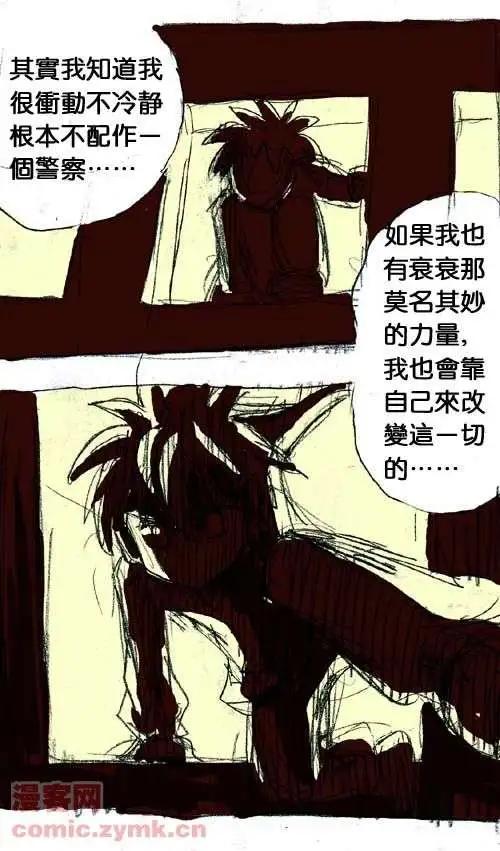 二十二话-第22话