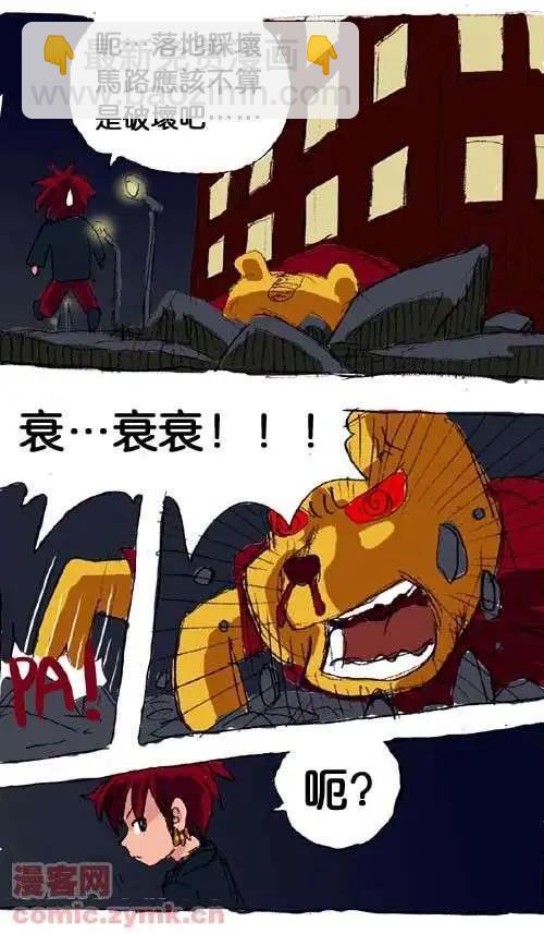 二十二话-第22话