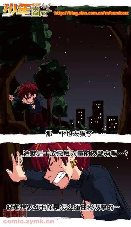 二十四话-第24话