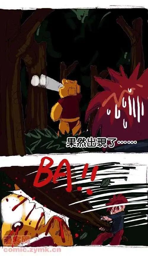 二十四话-第24话